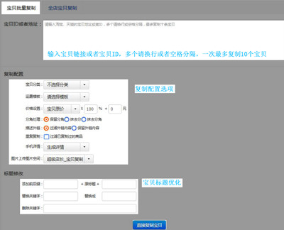 將軍令怎么復(fù)制寶貝?將軍令有必要使用嗎?